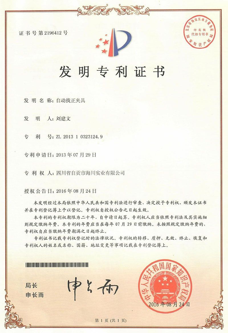 �l(f��)�������C��(sh��)