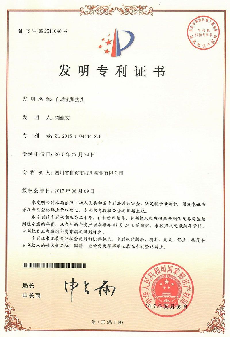 �l(f��)�������C��(sh��)