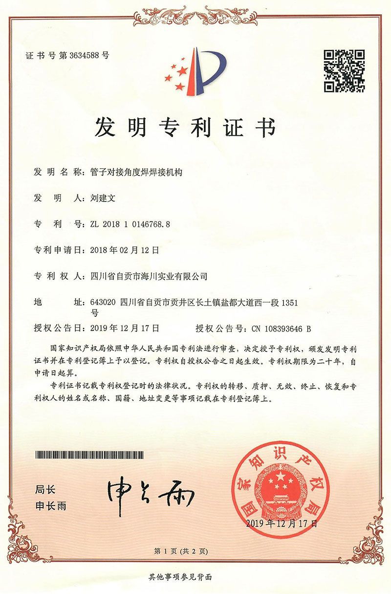 �l(f��)�������C��(sh��)