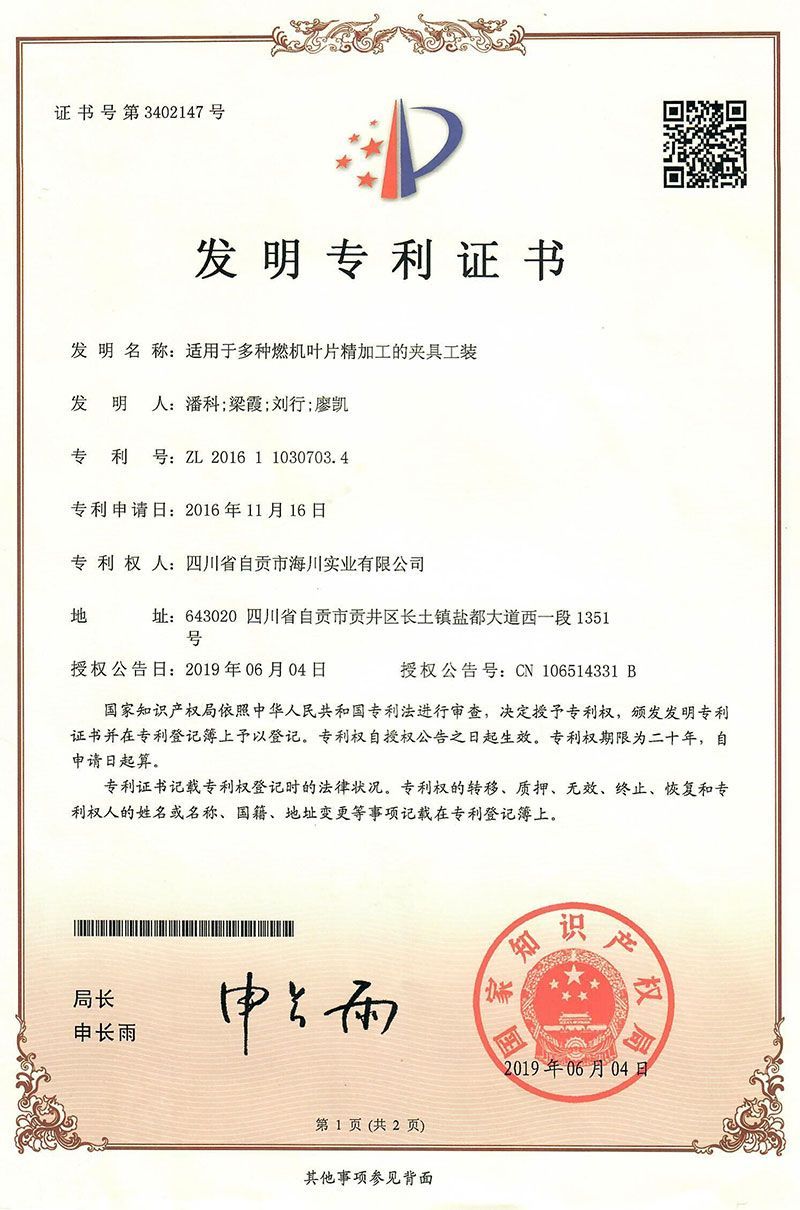 �l(f��)�������C��(sh��)